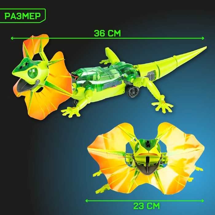 Робот &laquo;Ящер&raquo; Эврики, электронный конструктор, интерактивный: сенсорный, свет, на батарейках, 92 детали