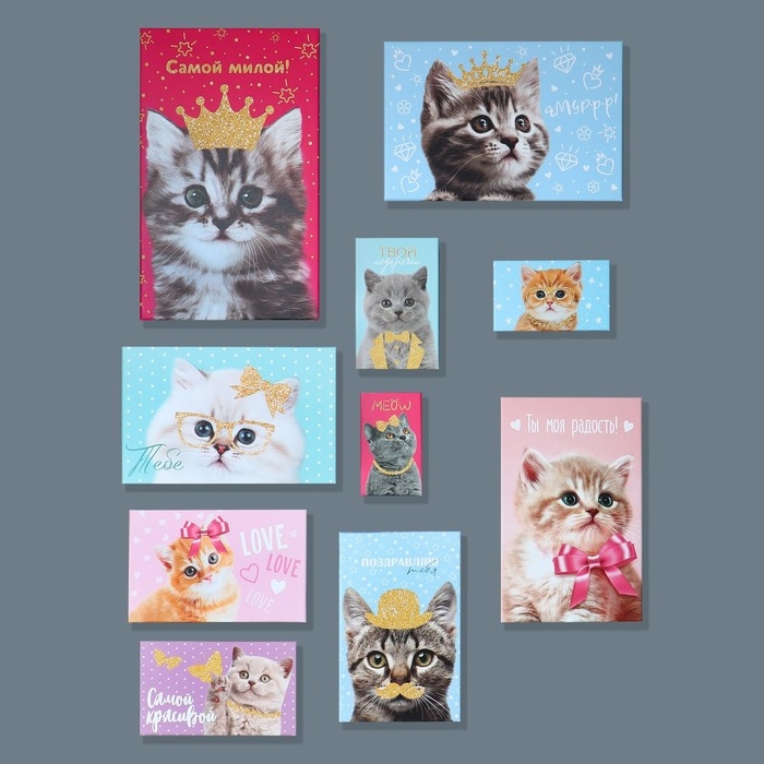 Набор коробок 10 в 1, упаковка подарочная, &laquo;Яркий&raquo;, 12 х 7 х 4 - 32.5 х 20 х 12.5 см