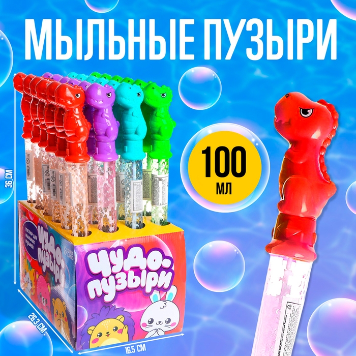 Гигантские мыльные пузыри, колба &mdash; 36 см, 100 мл