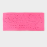 Молд &laquo;Алфавит русский. Пропись&raquo;, силикон, 23,5&times;10 см, цвет розовый