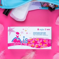Ежедневные прокладки из целлюлозы &laquo;MIS&raquo;, 2 мм, 60 шт