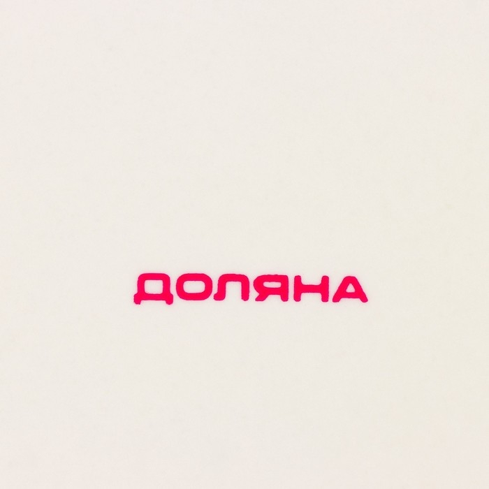 Форма для запекания из фарфора прямоугольная Доляна &laquo;Космос&raquo;, 2100 мл, 34&times;20,5&times;5,5 см, цвет синий