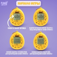 Электронная игра &laquo;Поиграешь со мной?&raquo;,168 персонажей, на блистере, МИКС