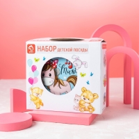 Набор детской посуды из керамики Доляна &laquo;Маленькая лошадка&raquo;, 3 предмета: кружка 230 мл, миска 400 мл, тарелка d=18 см, цвет белый