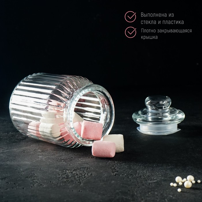 Банка стеклянная для сыпучих продуктов &laquo;Лада&raquo;, 900 мл, 11&times;18,5 см