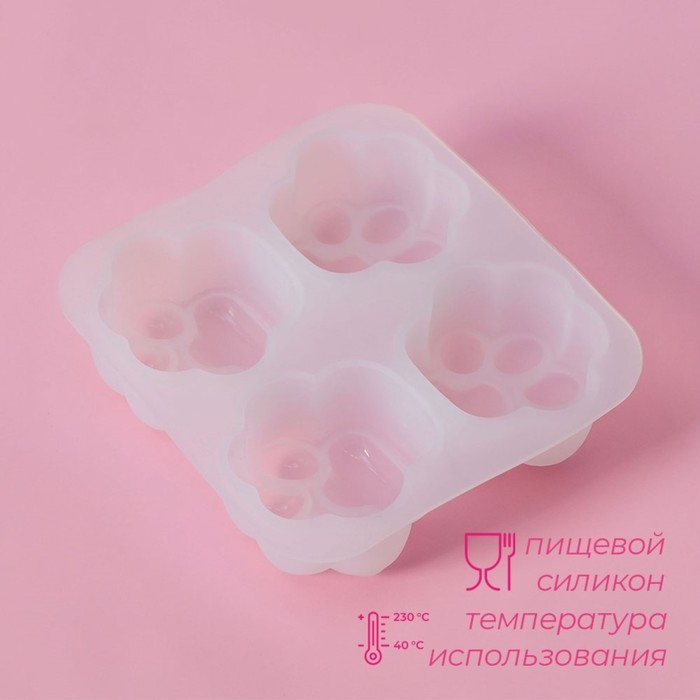 Молд Доляна &laquo;Лапки&raquo;, силикон, 9,5&times;9&times;2,5 см, ячейка 4&times;4 см, цвет белый