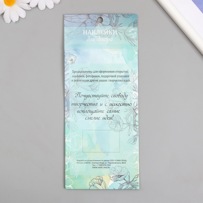 Наклейка пластик стразы "Полужемчужины" d-6 мм белый 9,4х15,5 см