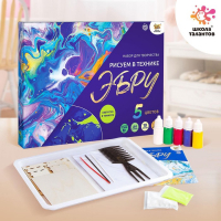 Набор для творчества &laquo;Рисуем в технике Эбру&raquo;, формат А4 + флуоресцентные краски