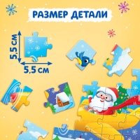 Новый год! Пазл-раскраска 2 в 1 &laquo;Весёлый Дед Мороз&raquo;, 16 деталей