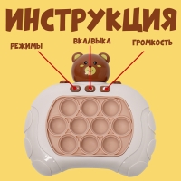 Развивающая игрушка &laquo;Мишка&raquo;, свет, звук, виды МИКС