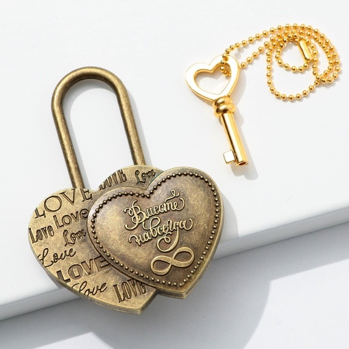 Замок свадебный с ключом &laquo;Бесконечность&raquo;.
