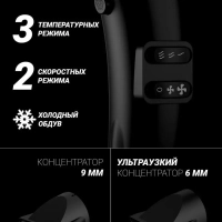 Фен для волос профессиональный PHD 2099ACi Argan Therapy PRO