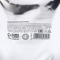 Набор бомбочек для ванны в пакете "Волшебство внутри", 6 шт по 20 гр, яблочный штрудель