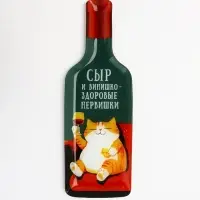 Тарелка в форме бутылки &laquo;Котик&raquo;, 11.3&times;34.5 см