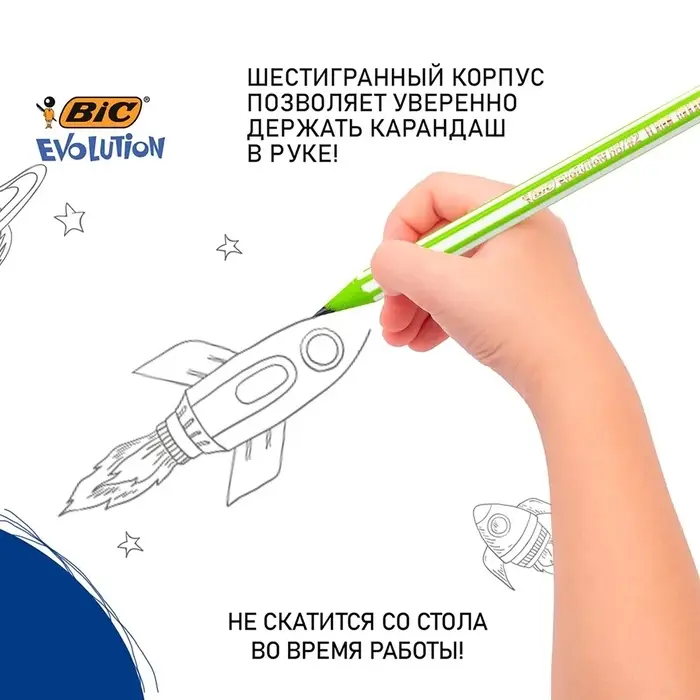 Карандаш чернографитный (простой) НВ, BIC Evolution Stripes, заточенный, пластиковый, шестигранный, цветной корпус в полоску