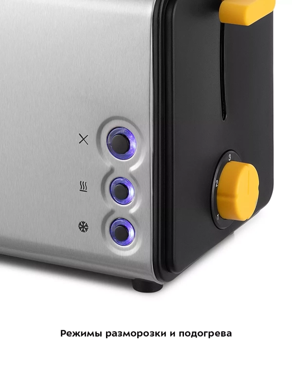 Тостер для хлеба с поддоном КТ-6203 - 850 Вт