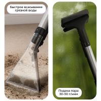 Пылесос паровой хозяйственный КТ-5542 - 2100 Вт