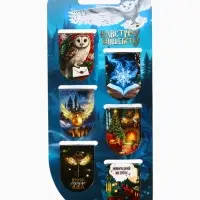 Закладки магнитные на подложке "Волшебно", 6 шт