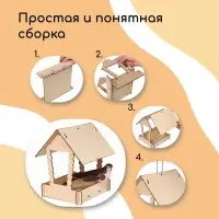 Кормушка своими руками из ХДФ для птиц &laquo;Домик с брёвнами&raquo;, 23 &times; 18 &times; 22 см, Greengo