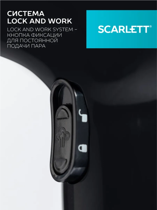 Отпариватель ручной для одежды мощный SC-GS135S22