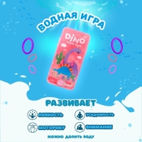 Водная игра &laquo;Динозавр&raquo;, виды МИКС