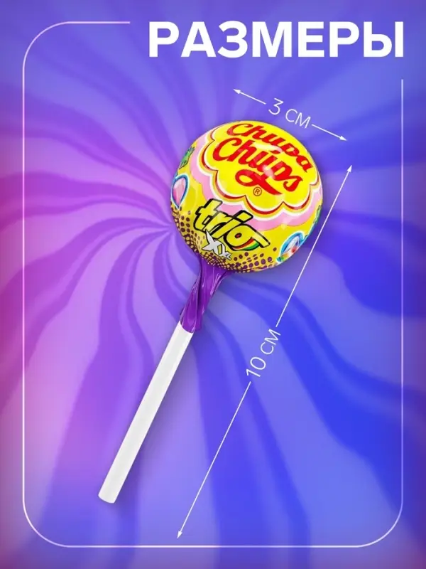 Карамель Chupa-Chups XXL Трио с жевательной резинкой внутри, ассорти, 29 г