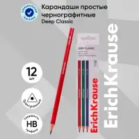 Карандаш чернографитных ErichKrause &laquo;Deep Classic triangular&raquo;, НВ, грифель d=2.2 мм, дерево, трёхгранный, в тубусе, МИКС