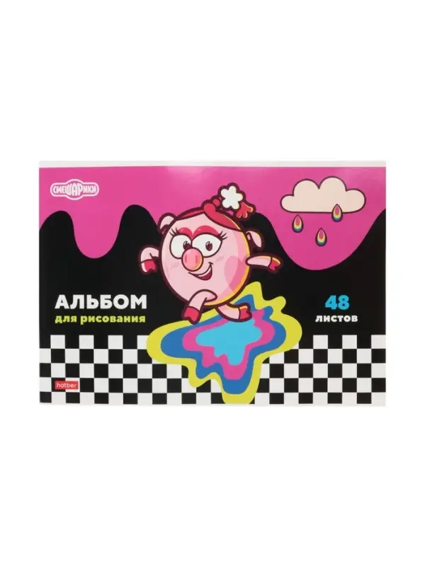 Альбом д/рис А4 48л на скобе Hatber "Смешарики"