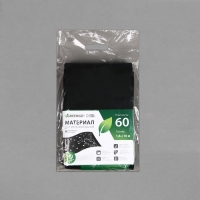 Материал мульчирующий, 10 &times; 1.6 м, плотность 60 г/м&sup2;, спанбонд с УФ-стабилизатором, четыре ряда перфорации, чёрный, Greengo