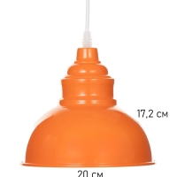 Светильник Paul 1х40Вт Е27 пр-1м апельсин 20х20х17,5см