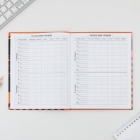 Дневник школьный 5-11 класс Sport car, твердая обложка 7БЦ, глянцевая ламинация, 48 листов