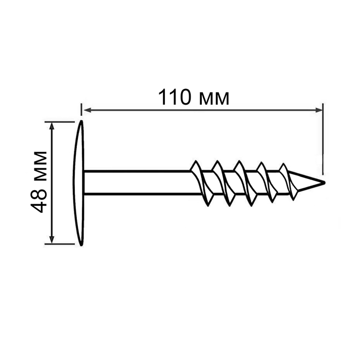 Дюбель ТУНДРА, для изоляционных материалов, винтовой, 18х110 мм, фасовка 50 шт