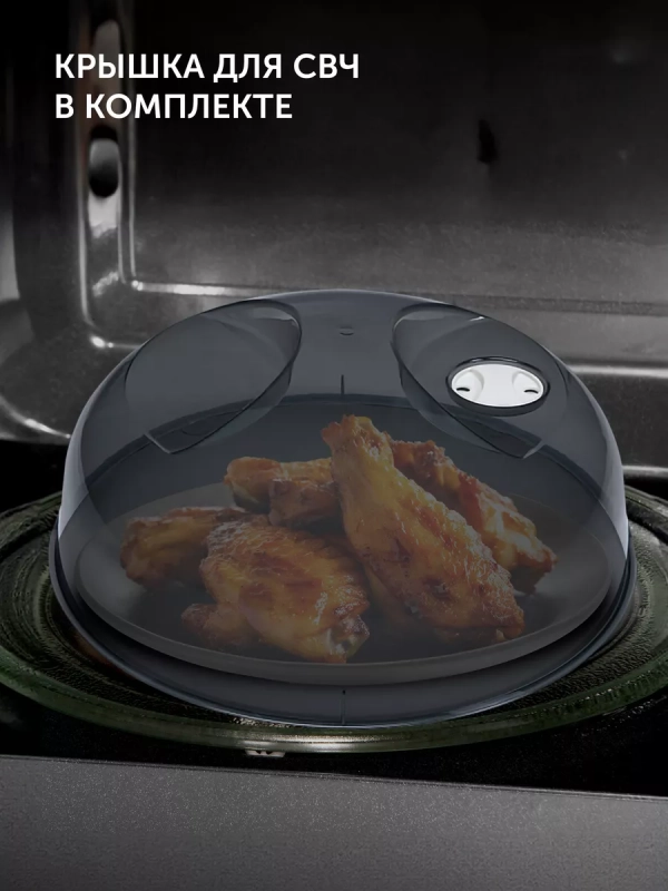 Печь микроволновая PMO 2303DG ECO, с грилем, 23 л