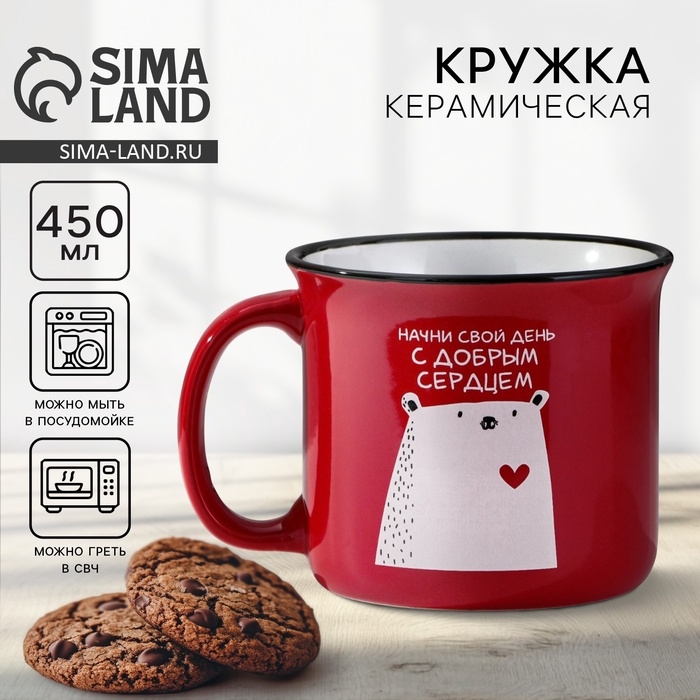 Кружка керамическая Дорого внимание &laquo;С добрым сердцем&raquo;, 450 мл