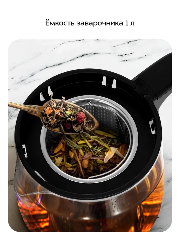 Электрический чайный набор с режимами KT-6743