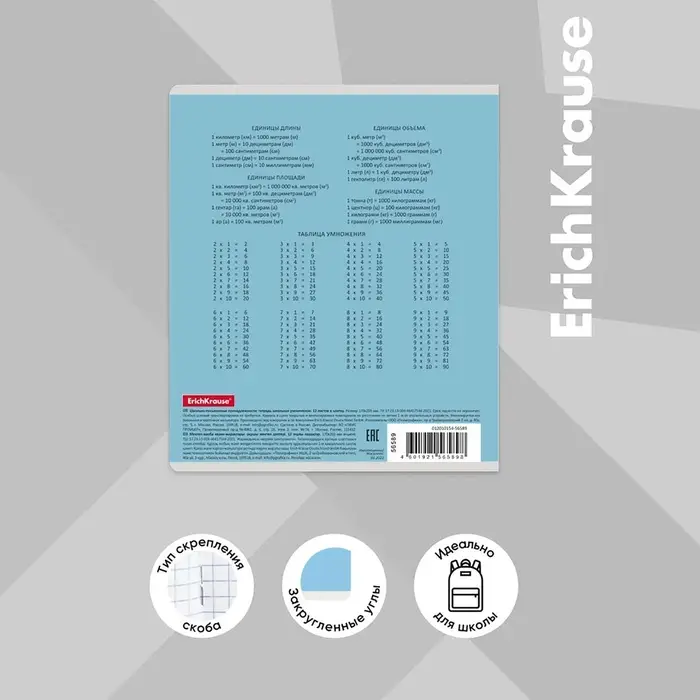 Тетрадь 12 листов в клетку ErichKrause &laquo;Классика&raquo;, обложка мелованный картон, МИКС