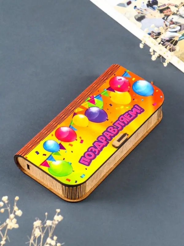 Купюрница "Поздравляем" 17х8,5 см