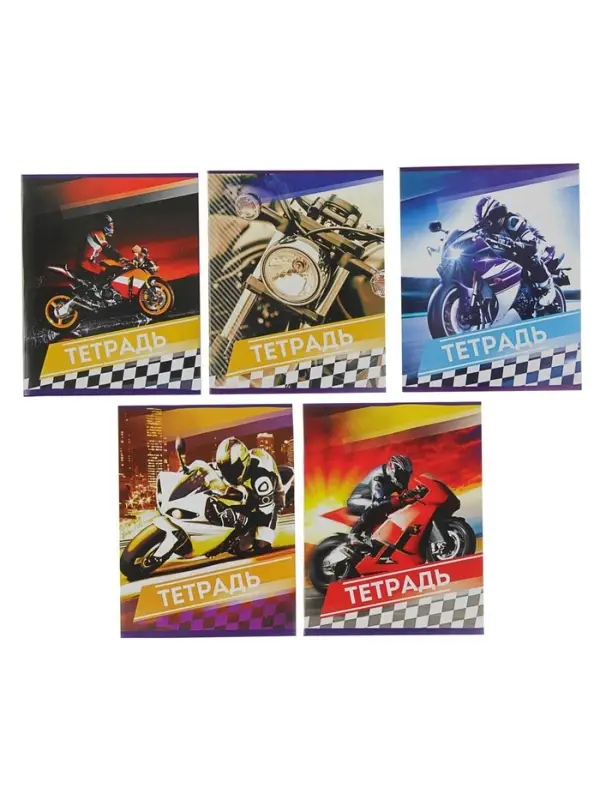 Тетрадь 48 листов в линейку Calligrata &laquo;Мотоциклы&raquo;, обложка мелованный картон, блок №2, белизна 75% (серые листы), МИКС