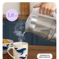 Чайник электрический стеклянный КТ-8709- 1.8 л