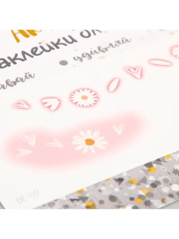 Переводная тату на тело цветная &laquo;Веснушки ромашки с румянцем&raquo;, 15.8&times;6 см