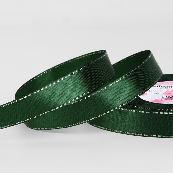 Лента атласная &laquo;Серебряные нити&raquo;, 15 мм &times; 23 &plusmn; 1 м, цвет зелёный №049