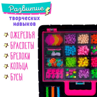 Набор для плетения бисером &laquo;Модный образ&raquo;, со станком для плетения