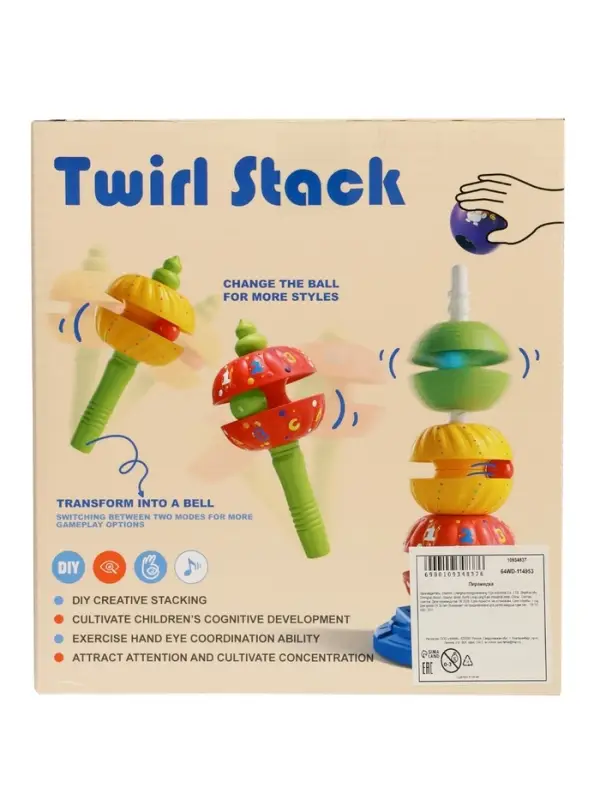 Развивающая пирамидка "Закрути шарик" 37см