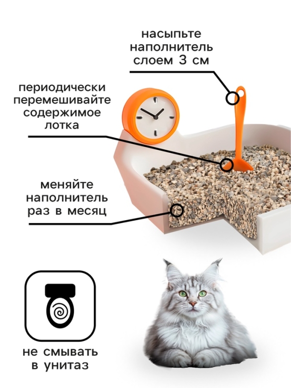 Наполнитель минеральный впитывающий "Пижон" для длинношерстных кошек, 10 л