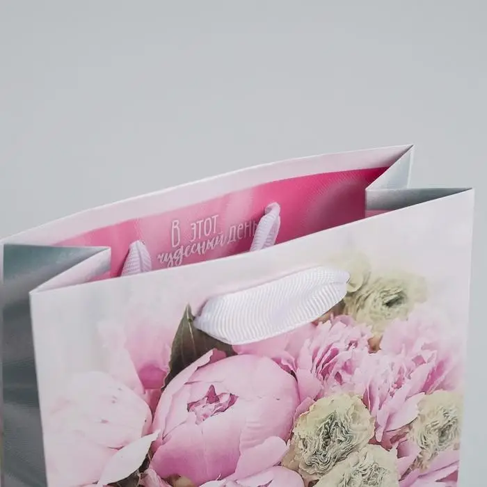 Пакет подарочный ламинированный, упаковка, &laquo;Радости!&raquo;, S 12 х 15 х 5.5