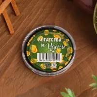 Благовония спиральные "Богатства и удачи", пачули