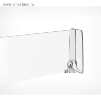 Пластиковый обламывающийся разделитель c передним ограничителем 60 мм, 185-385&times;20&times;60 мм