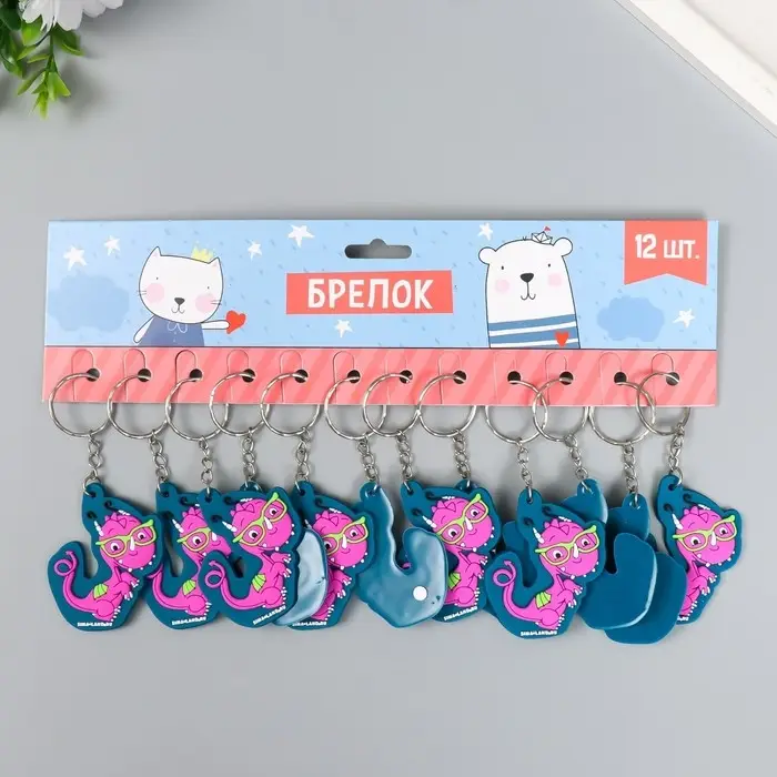 Брелок резина "Дракоша в очках" 5,5х4,5 см