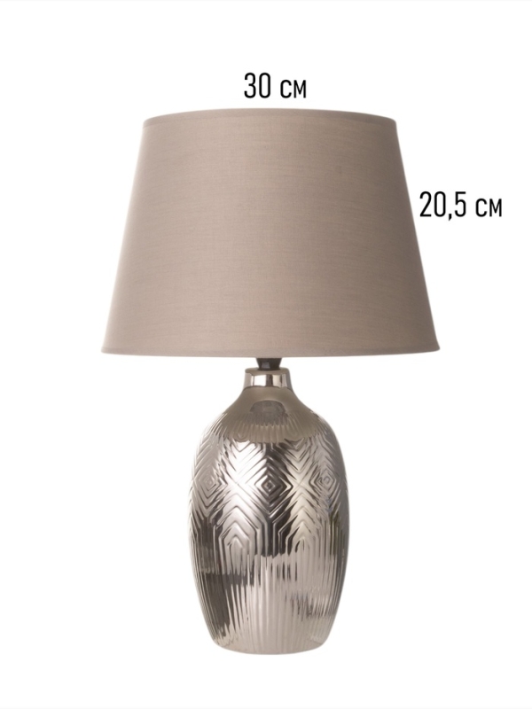 Настольная лампа "Ольви" 1х15Вт Е14 серебро 30х30х44см