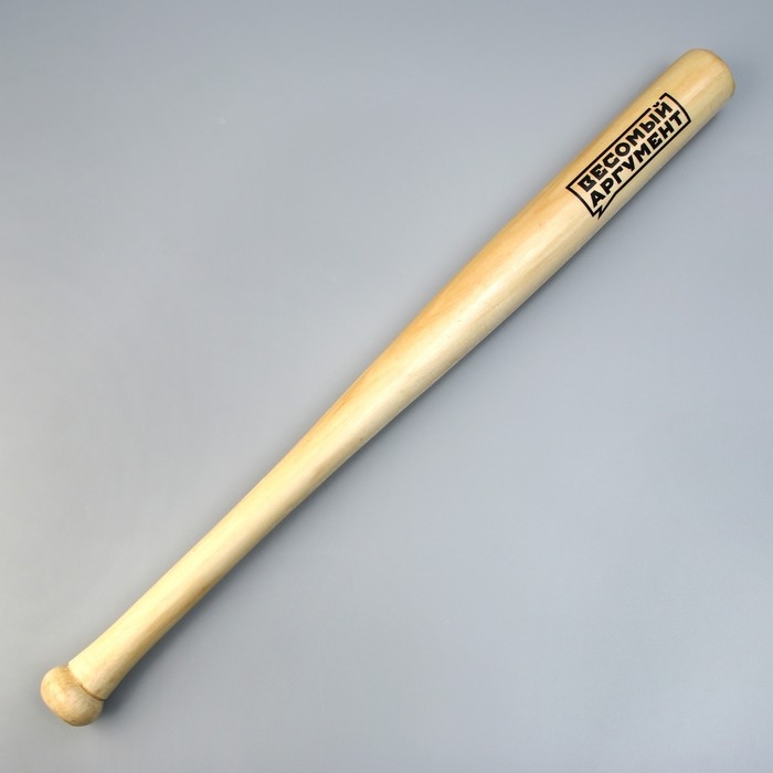 Бита деревянная, &laquo;Весомый аргумент&raquo;, 63 х 5 см